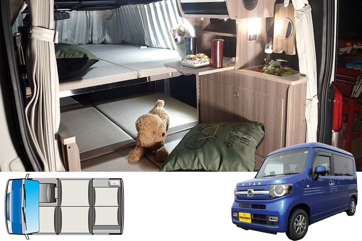 カスタムセレクト｜ロードセレクト コンパクト N｜AUTO CAMPER（オート